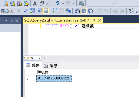 SQL随机数.png