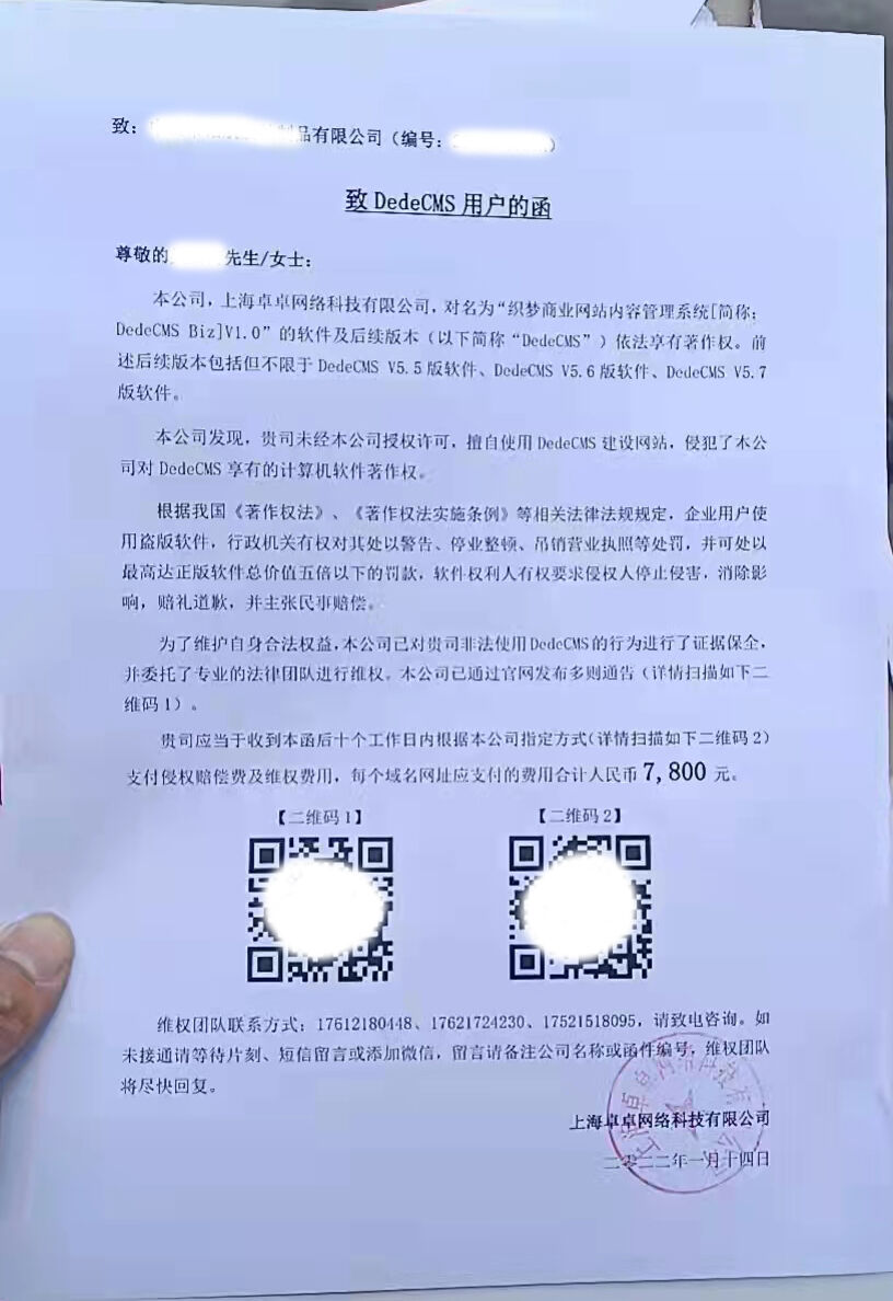 微信图片_20220208095855.jpg