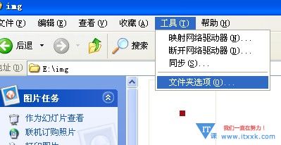 一步一步找出电脑中隐藏文件夹　图文教程_怎么打开隐藏文件夹