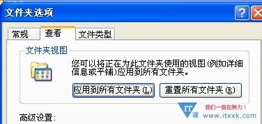 一步一步找出电脑中隐藏文件夹　图文教程_怎么打开隐藏文件夹