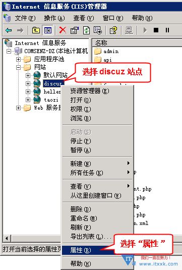 IIS 设置rewrite 图文教程