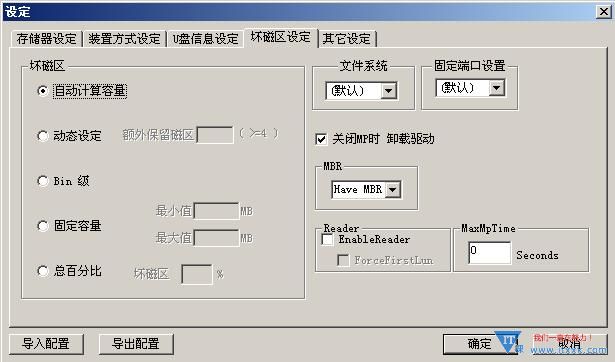 桌面右下角U盘安全删除硬件的标识，不见了 解决案例