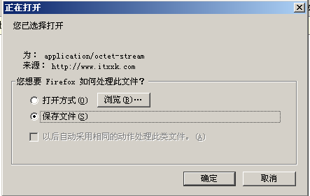 火狐浏览器octet-stream 火狐浏览器octet-stream