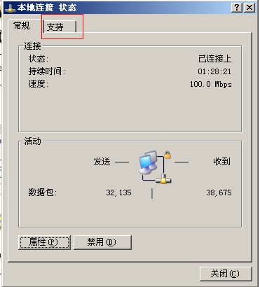 路由器连接无线路由器图文教程