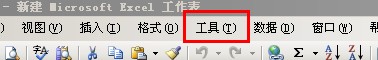 EXCEL设置密码教程