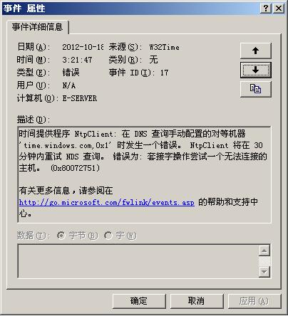 时间提供程序
