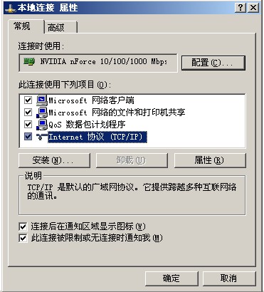 TCPIP协议