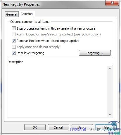 Windows组策略本地设置与审计的技巧