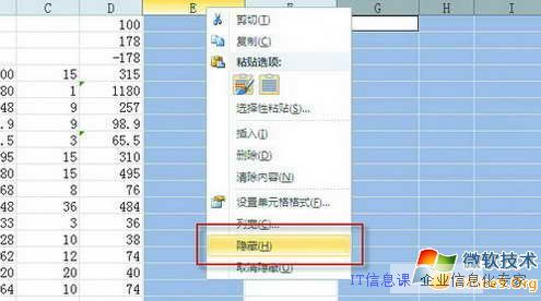 将不相邻excel区域打印在同一页