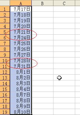 excel 以工作日填充 实例 excel 以工作日填充 实例