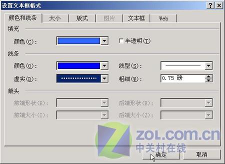 新年马上就要到了 用WORD2000做贺卡