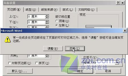 新年马上就要到了 用WORD2000做贺卡