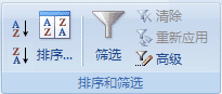 Excel 功能区图像