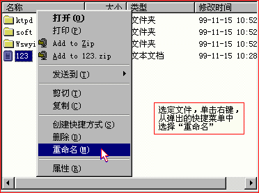 ReName