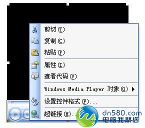 Word中Windows Media Player对象