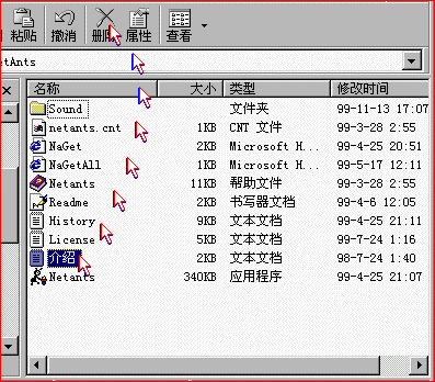 删除
