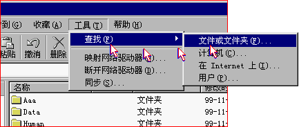 打开查找工具