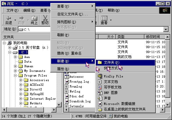 Create Folder1