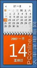 在WinXP上运行Vista边栏(Sidebar)