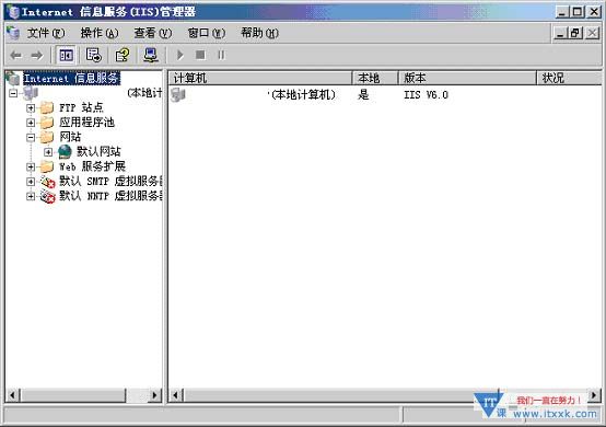 IIS安装配置图文教程 信息服务IIS 管理器 IIS安装配置图文教程 信息服务IIS 管理器