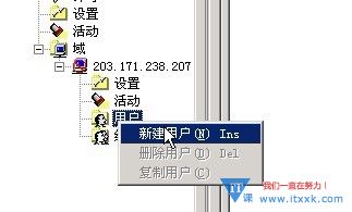 使用Serv-U 搭建FTP图文教程