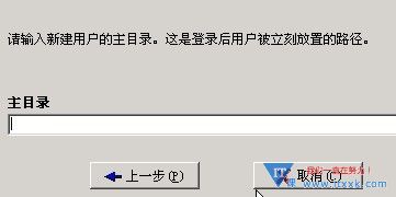 使用Serv-U 搭建FTP图文教程