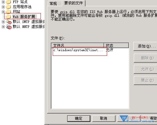 GZIP压缩图文教程