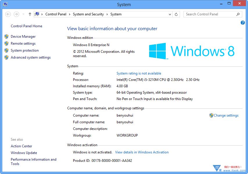 Windows 8 正式版详细体验