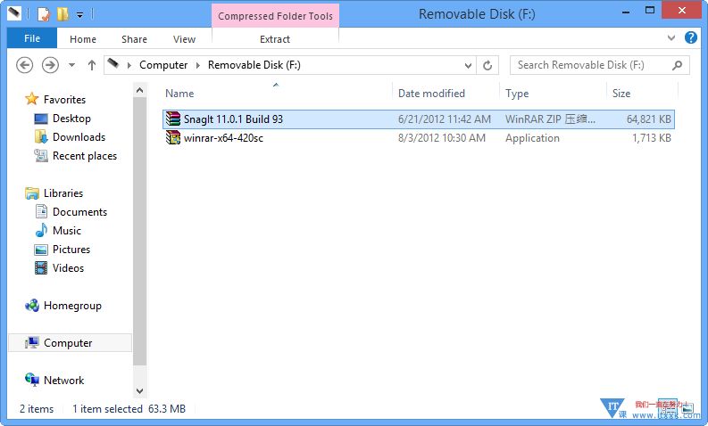 Windows 8 正式版详细体验