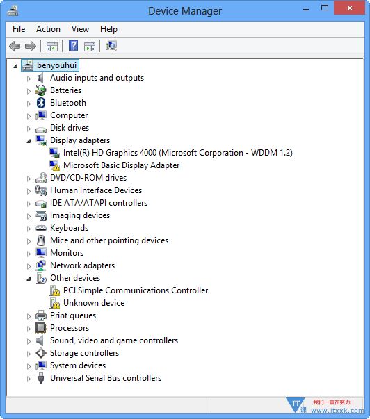 Windows 8 正式版详细体验