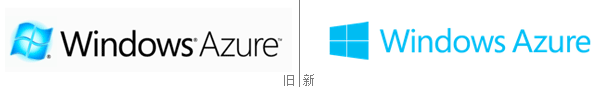 windows azure logo WP/IE/Office/Xbox/Bing等微软产品全新Logo