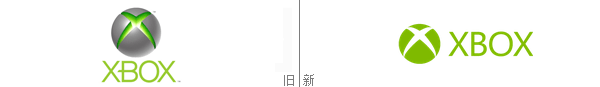 xbox logo WP/IE/Office/Xbox/Bing等微软产品全新Logo