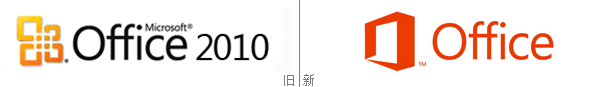 office logo WP/IE/Office/Xbox/Bing等微软产品全新Logo