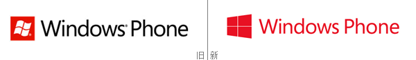 windows phone 8 new logo WP/IE/Office/Xbox/Bing等微软产品全新Logo