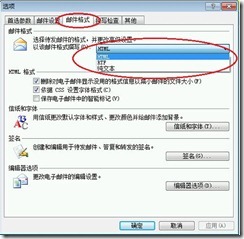 Outlook2007_2