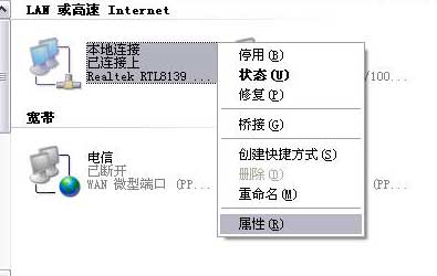 fast无线路由器设置方法