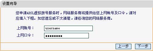 fast无线路由器设置方法