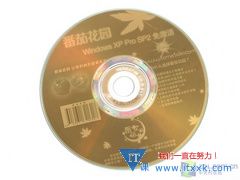 用u盘装系统02