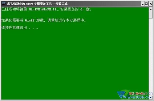 用u盘装系统