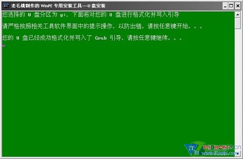 用u盘装系统