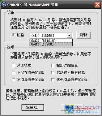 用u盘装系统