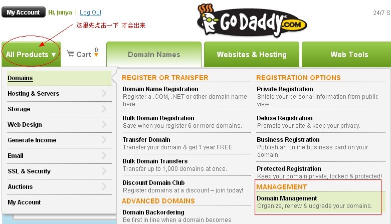 godaddy域名怎么续费  第1张