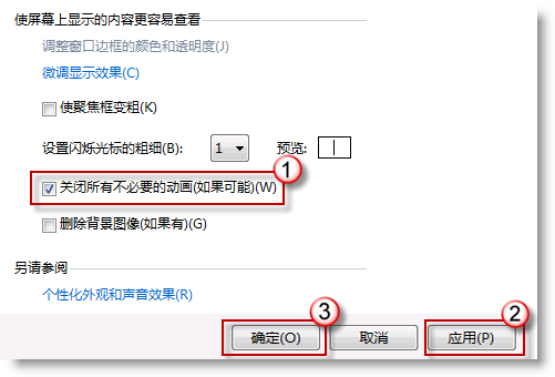 碧波荡漾网