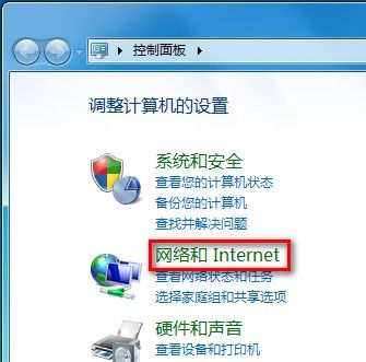 WIN7系统如何创建无线、宽带、拨号、临时或VPN网络