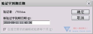 domin上如何重命名用户 - mylotustips - mylotustips的博客